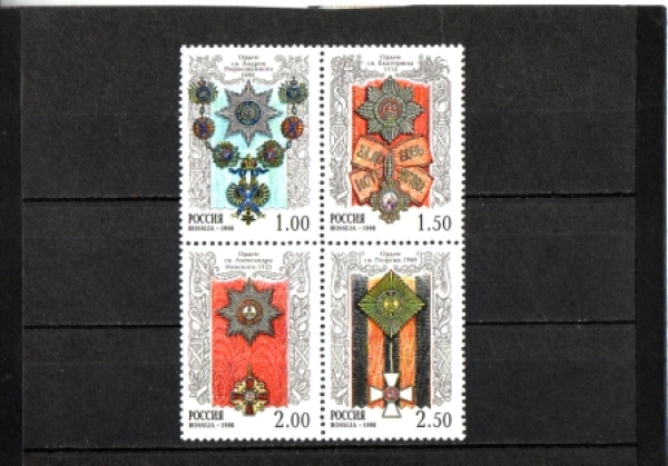 RUS 0678 + 0679 + 0680 + 0681 Viererblock ** - 1998